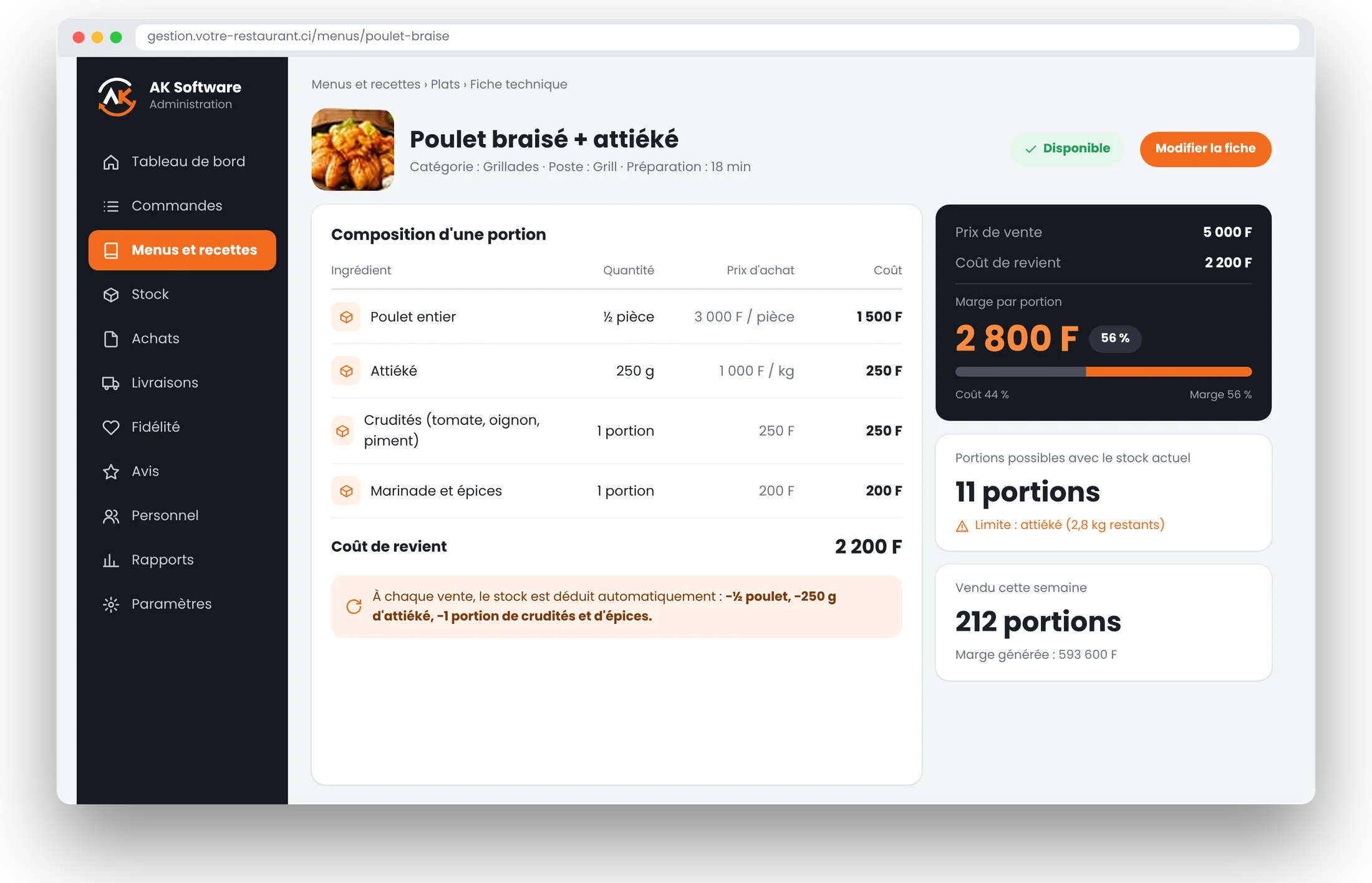 Capture d'une fiche technique avec coût de revient et marge